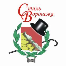 Стиль года 2005